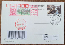 China Cover ""Zhouzhuang Shuangqiao" (Kunshan, Jiangsu) Color Postage Machine Stamp PF Zhouzhuang Postage Film First Day - Postkaarten