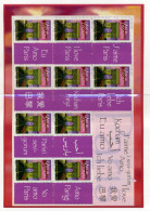 N 3599A Bloc De 10 Personnalisés - Unused Stamps