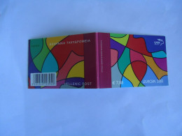 GREECE  EUROPA  2010  HORIZONTALLY IMPERFORATE BOOKLET - 2010