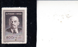 CINA  1954 - Yvert  1017** - Lenin - Unused Stamps