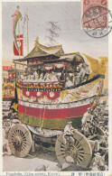 Japan: 1909: Post Card, Unused, Kyoto Funehoko - Otros & Sin Clasificación