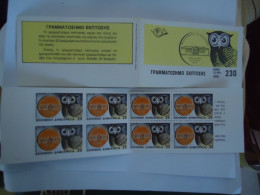 GREECE  BOOKLET   1987 HINGER EDUCATION  OWLS - Gufi E Civette