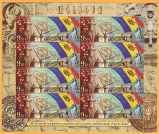 2018 Moldova Moldavie Moldau 160 Years  "Moldovan Postmark Day" Transnistria Romania  Sheetlet Mint - Tag Der Briefmarke