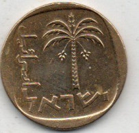 10 Agorot (with David's Star) 1971-72 (recto) - Israël