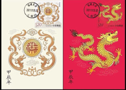 China Maximum Card 2024-1 Year Of Dragon,2 Pcs - Maximumkarten