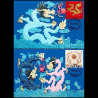 China Maximum Card 2024-1 Year Of Dragon,2 Pcs - Cartoline Maximum