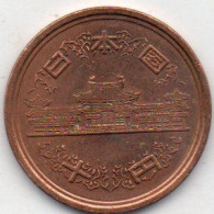 10 Yen (heisei) 1951-58 - Japan