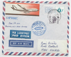 BELGIQUE 6FR+ 50C LION PUB LETTRE COVER IMPRIME AVION BRUXELLES 1975  + VIGNETTE AVION TO ABU DHABI 1ER VOL - Brieven En Documenten