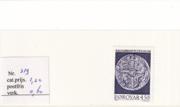 SA05 Faroe Islands 1997 600th Anniv Of The Calmar Union Mint Stamps - Faroe Islands
