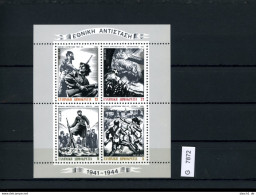 Griechenland, Xx, 5 Lose U.a.  1445 - 1446 - Unused Stamps