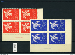 Griechenland, Xx, 5 Lose U.a.  798 - 799 - Unused Stamps