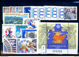 Griechenland, Xx, Ohne C-Marken, 1991 Kplt. - Nuovi