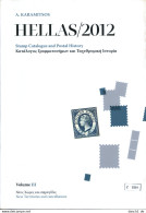 Katalog,  Karamitsos 2012 Band 1 - 3 Mit Gebrauchsspuren - Andere & Zonder Classificatie