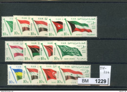 Ägypten, Xx, UAR 224-36 - Unused Stamps