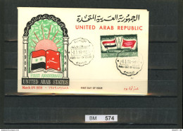 Ägypten, FDC UAR 33 - Briefe U. Dokumente