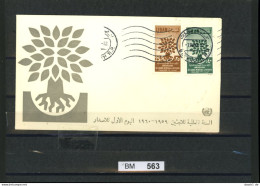 Libanon, FDC 670 - 71 - Libano