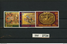 BM2724, Griechenland, Xx, 1884-86, Johannes Apokalypse - Unused Stamps