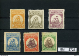 BM2733, Griechenland, Kreta, X, Therisson, 6 - 11 - Crete