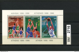 BM2716, Griechenland, Xx, Block 6, Basketball EM 1987 - Neufs