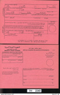 BM2340, Syrien, 2 Nicht Gelaufene Antwortpostkarten, Syrische Post - Syrien