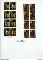 BM 2032, Griechenland, Xx, 1360-1361, Beitritt Griechenland EG 1979, 8 Sätze Im Bogenteil - Unused Stamps