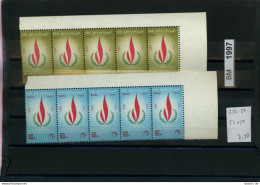 Ägypten, Xx, Konvolut Auf A6-Karte, 356 - 357, Je Als 5-er Streifen - Unused Stamps