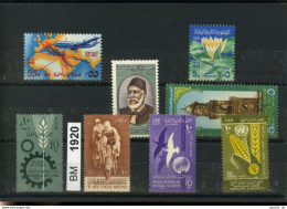 Ägypten, Xx, Konvolut Auf A6-Karte Aus 1958 - 1969 U.a. - Unused Stamps
