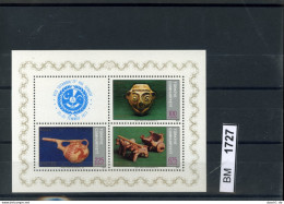 BM1727, Türkei, Xx, 1977, Block 17, Archäologie, Kultur, Denkmal - Archéologie