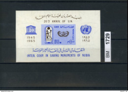 BM1729, Ägypten, Xx, 1965, Block 18, Archäologie, Kultur, Denkmal - Archaeology