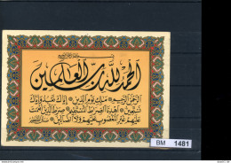 Ägypten, O, AK 1986 - Gelaufen Mit Frankatur - Briefe U. Dokumente