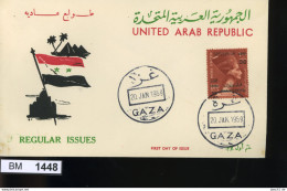 Palästina, O,1 Stck. FDC Aus 1959, BM-1448 - Palestina