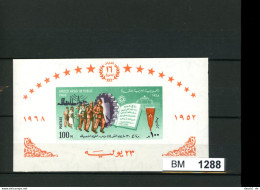 Ägypten, Xx, UAR Block 14 - Used Stamps