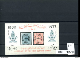 Ägypten, Xx, UAR Block 11 - Used Stamps