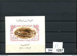 Ägypten, Xx, UAR Block 3 - Used Stamps