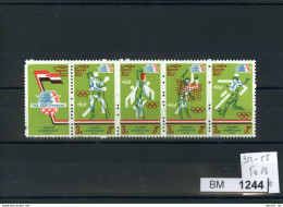 Ägypten, Xx, UAR 952-55 - Unused Stamps