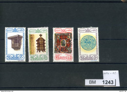 Ägypten, Xx, UAR 1110-15 - Unused Stamps