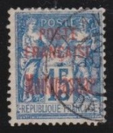 Madagascar   .  Y&T   .    16   .      O     .      Oblitéré - Oblitérés