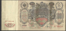 100 ROUBLES . CATHERINE II . 1910 . - Russland