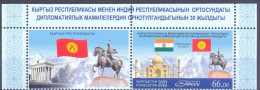 2023. Kyrgyzstan, 30y Of Diplomatic Relations With India, Stamp With Label Perforated, Mint/** - Kirghizistan