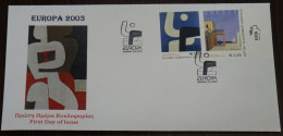 Greece 2003 Europa Imperforate Unofficial FDC - FDC
