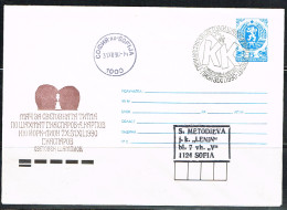 ECH L 32 - BULGARIE Entier Postal Tournoi D'échecs 1990 - Briefe