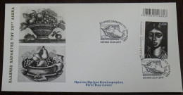 Greece 2011 Greek Engravers Of 20th Century Unofficial FDC - FDC