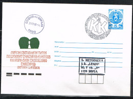 ECH L 33 - BULGARIE Entier Postal Tournoi D'échecs 1990 - Buste