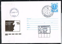 ECH L 35 - BULGARIE Entier Postal Tournoi D'échecs 1990 - Buste