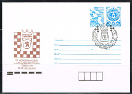 ECH L 39 - BULGARIE Entier Postal Tournoi D'échecs 1991 - Covers