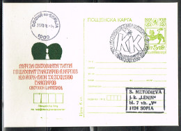 ECH L 40 - BULGARIE Entier Postal Tournoi D'échecs 1990 - Ansichtskarten