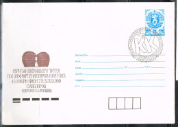 ECH L 42 - BULGARIE Entier Postal Tournoi D'échecs 1990 - Enveloppes