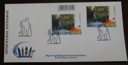 Greece 2012 Touring Self Adhesive Unofficial FDC - FDC