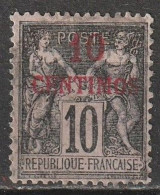 Maroc N° 3 (Type I) - Oblitérés