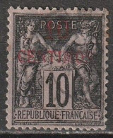 Maroc N° 3 (Type I) - Usados